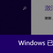 world怎么删除空白的第一页