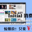 有没有免费的word文档