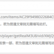 word表格下面空白不能打字